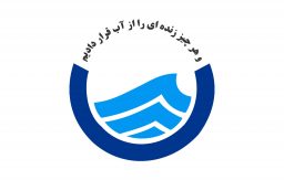 حفاری کانال فاضلاب برای شرکت آب و فاضلاب تهران